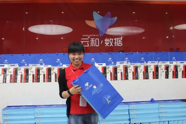 河南云和数据信息技术有限公司