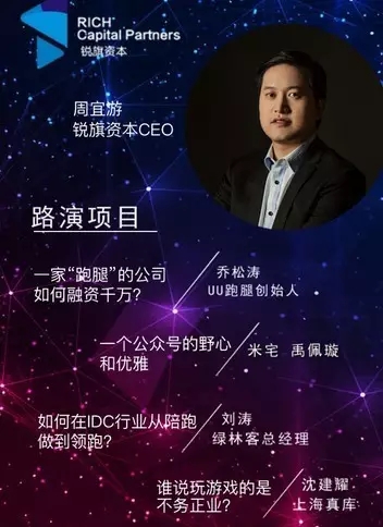 云和数据参加省第三界互联网大会