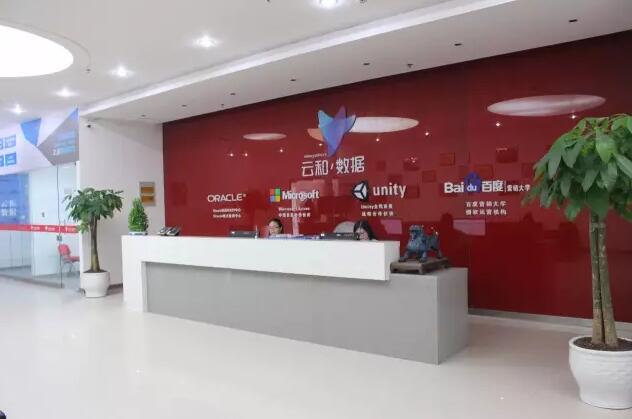 加拿大中国教育协会与云和数据举行签约授牌仪式,开启中加跨境合作新篇章!