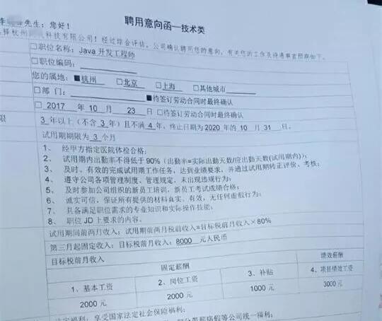 进名企、拿高薪......为这批云和学员疯狂打call！