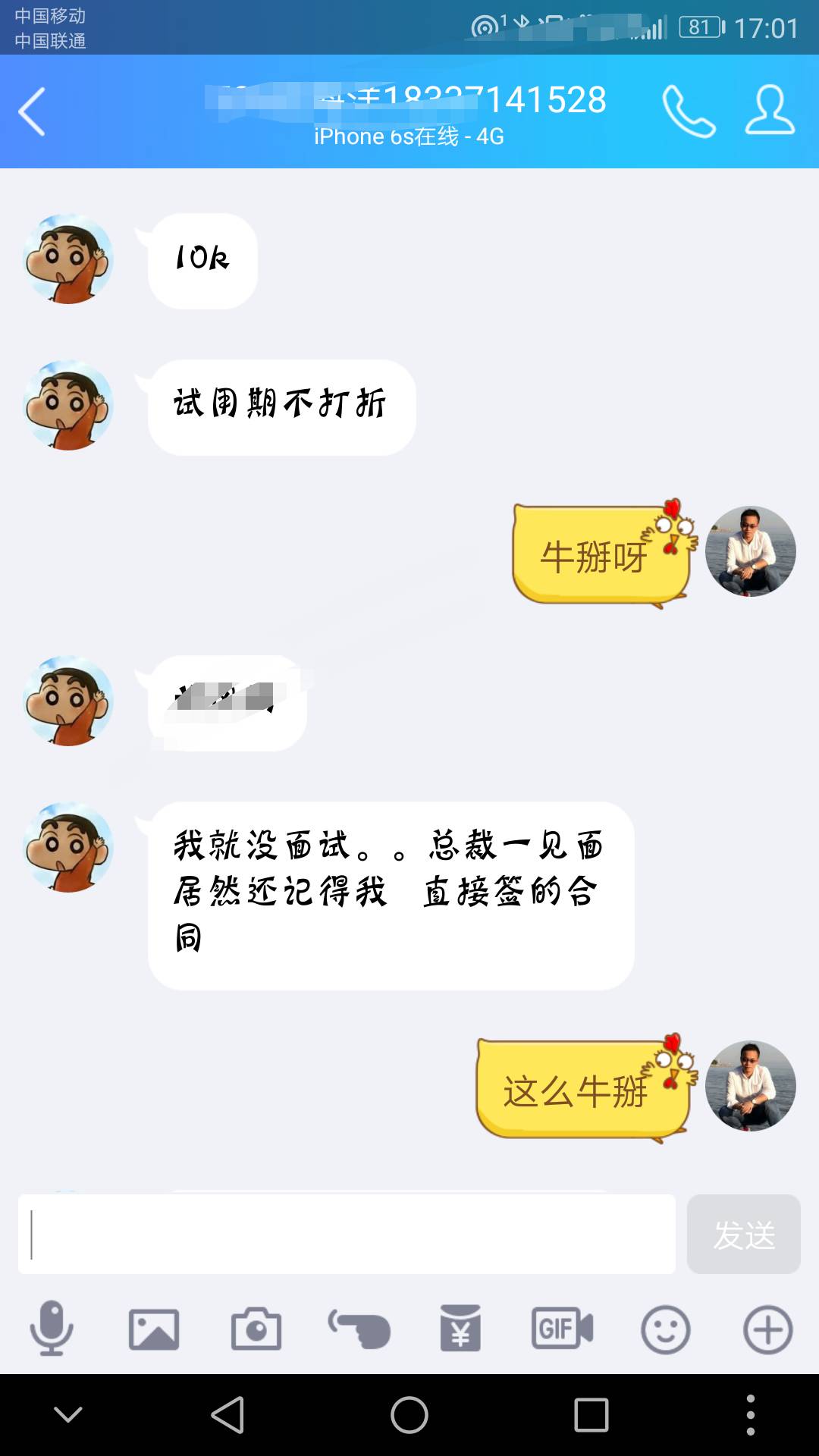 在云和,就业老师和毕业学员都是这么聊天的......