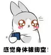 “金三银四”求职季,这家上市公司迫不及待来云和数据“抢人”