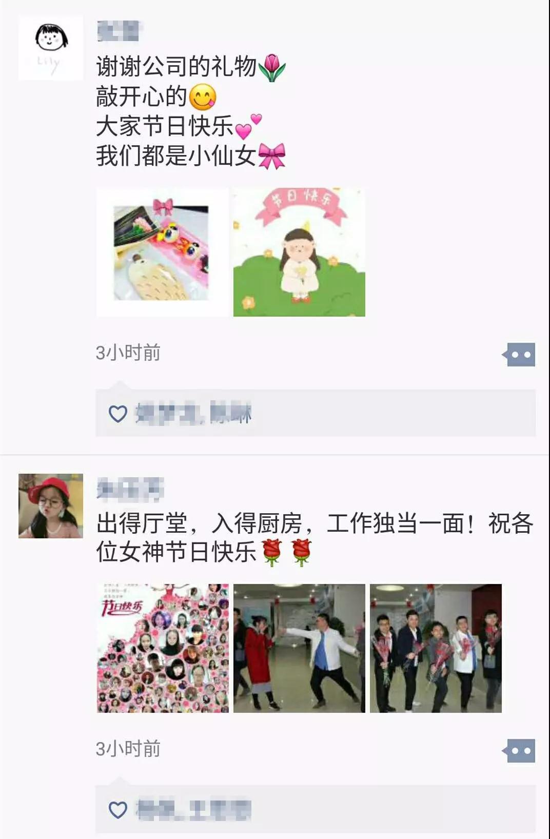 云和数据女神节特辑 | 春风十里,不如有你