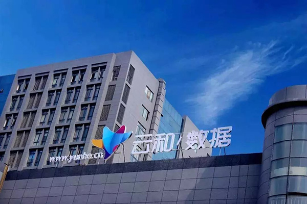 1544083271180730.jpg 配图6 云和数据.jpg