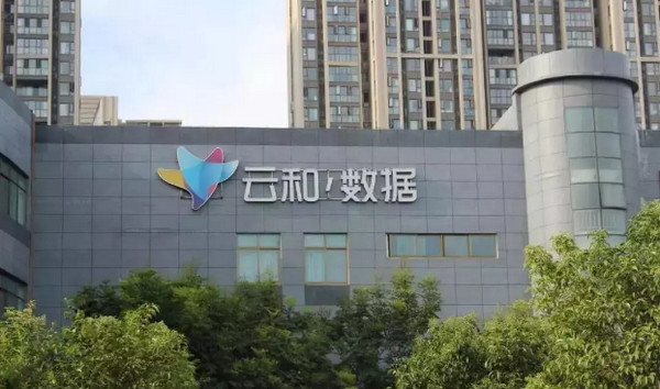1547430972642653.jpg 配图1 云和数据.jpg