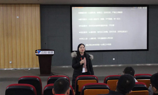 1548385626137144.jpg 配图4 主持人陈老师介绍云和数据.jpg