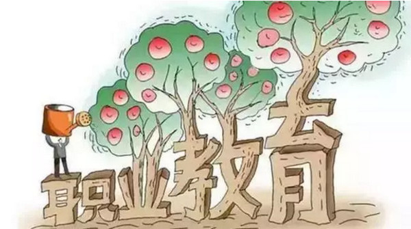 1550803479608015.jpg 配图3 职业教育的重要性.jpg