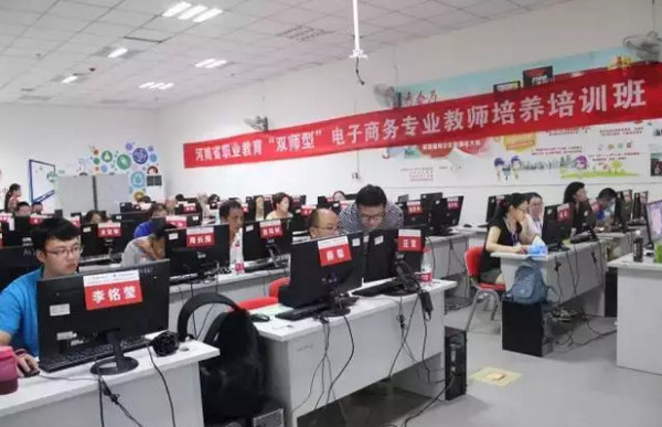 1550803596993669.jpg 配图6 云和数据承接河南省职业教育“双师型”教师培养培训工作.jpg