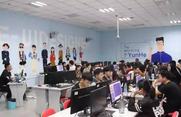 1551150012554258.jpg 配图3 云和数据课堂.jpg