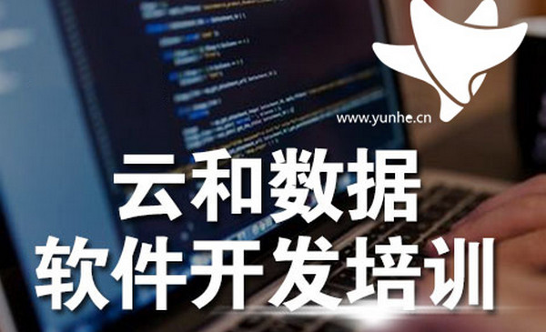 1554710747457917.jpg 配图2 郑州IT培训机构哪家好.jpg