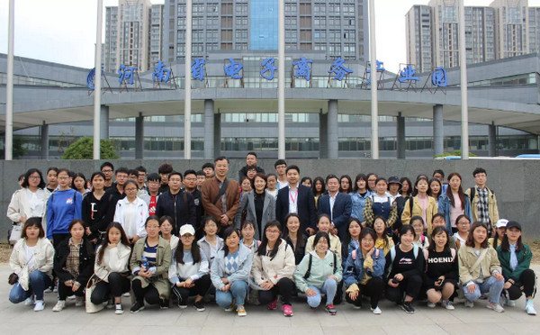 1556504293984826.jpg 配图6 安阳师范学院师生一行来云和数据参观学习.jpg