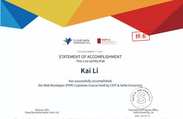 1557024253633538.jpg 配图11 云和数据4月就业喜报.jpg