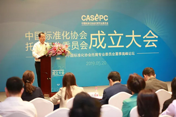 1559013652137463.jpg 配图2 云和数据:一周教育行业大事件回顾.jpg