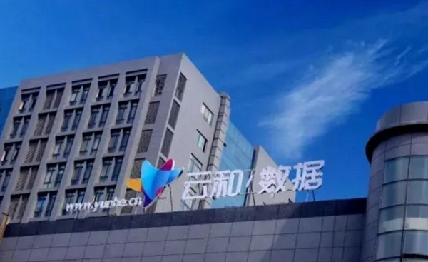 1559526084791902.jpg 配图4 学员专访:云和数据靠不靠谱,学员说了算.jpg