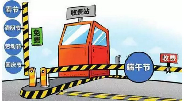 1559802144465515.jpg 配图2 云和数据2019端午节放假安排.jpg