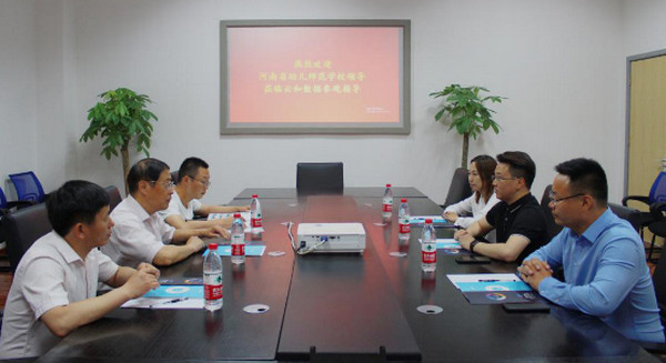 1560218217464077.jpg 配图7 河南省幼儿师范学校杨校长一行莅临云和数据参观考察.jpg