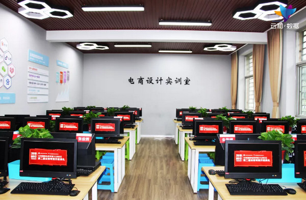 1568603441172528.jpg 配图1 云和数据携手河南经济贸易技师学院联合开办第二届云和国际电商学院.jpg