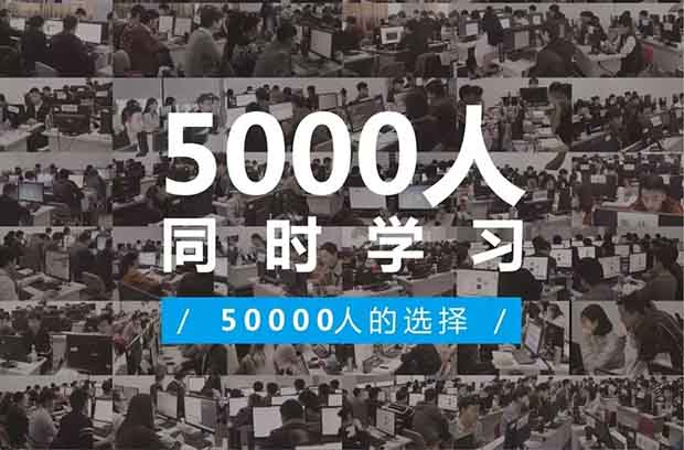 云和数据UI培训班 云和数据UI培训班