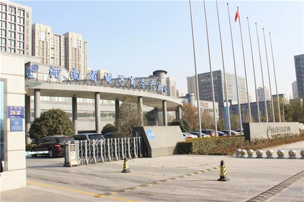 河南电子商务产业园 河南电子商务产业园