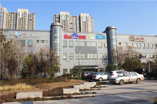 云和数据公司外景 云和数据公司外景